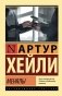 Менялы фото книги маленькое 2