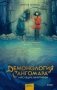 Демонология Сангомара. Наследие вампиров фото книги маленькое 2
