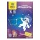 Картон цветной А4, Мульти-Пульти, 12 листов, 12 цветов, мелованный, золото, серебро, в папке, "Енот в космосе. Волшебный". Арт. КЦм12-12в_31574 фото книги маленькое 2