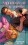 30 шагов к тебе фото книги маленькое 2