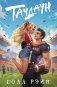 Тачдаун фото книги маленькое 2