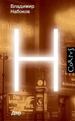 Дар фото книги