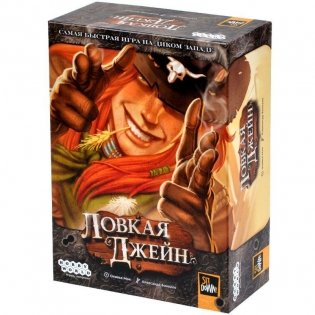 Ловкая Джейн фото книги