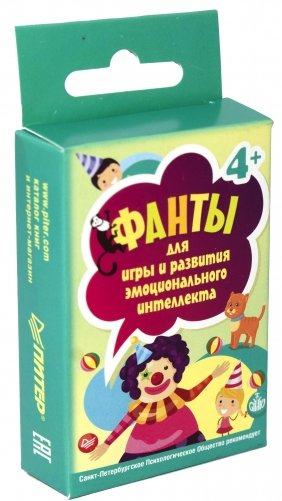 Фанты для игры и развития эмоционального интеллекта (45 карточек) фото книги