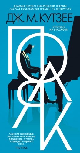 Поляк фото книги