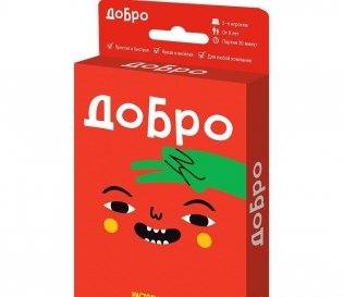 Добро. Меряемся числами! фото книги