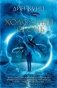 Холодный огонь фото книги маленькое 2