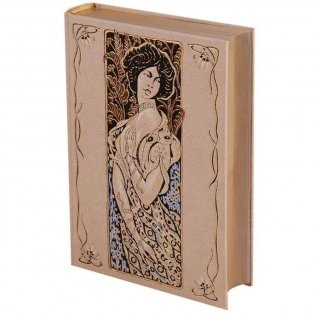 Под солнцем фото книги