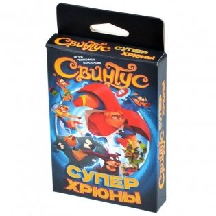 Свинтус: Суперхрюны фото книги