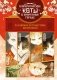 Императорские коты в Запретном городе. Случайное путешествие во времени. Том 1 фото книги маленькое 2
