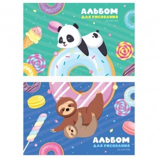 Альбом для рисования 20 л., А4, на скрепке ArtSpace "Рисунки. Sweet dream", эконом. Арт. А20ф_44424 фото книги