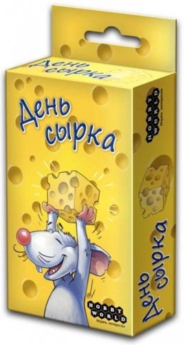 Настольная игра "День сырка" фото книги