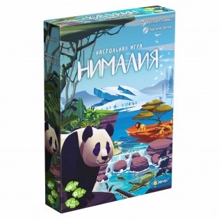 Нималия. Что нам стоит заповедник построить? фото книги