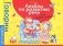 Альбом по развитию речи для дошкольников фото книги маленькое 2