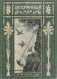 Затерянный мир фото книги маленькое 2