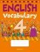 Тетрадь-словарик по английскому языку. 4 класс фото книги маленькое 2
