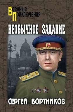 Необычное задание фото книги