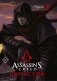 Assassin's Creed. Династия. Том 2 фото книги маленькое 2
