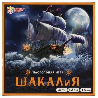 Настольная игра Шакалия фото книги