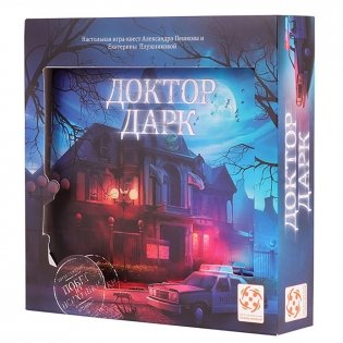 Настольная игра "Доктор Дарк" фото книги