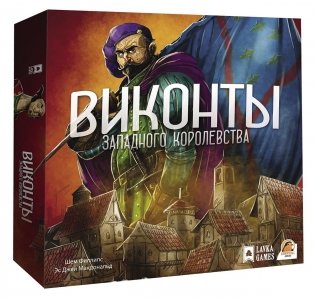 Настольная игра "Виконты Западного Королевства" фото книги
