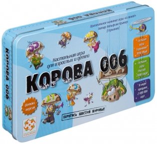 Настольная игра "Корова 006" фото книги