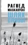 Шлях слязы фото книги маленькое 2