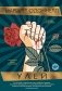 Улей фото книги маленькое 2