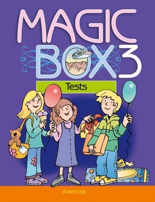 Magic Box 3 класс. Tests. Английский язык. Сборник тестов фото книги