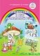 Путешествие в мир правильной речи. Учебное наглядное пособие. ГРИФ фото книги маленькое 2