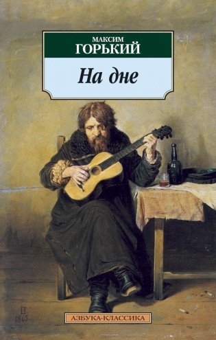 На дне фото книги