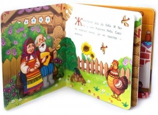 Курочка Ряба. Книжка-картонка фото книги 2