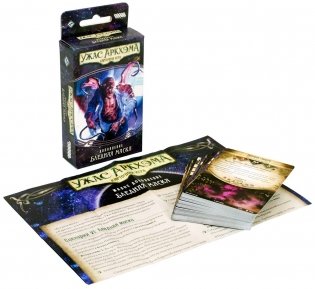 Карточная игра "Путь в Каркозу. Бледная маска" (дополнение) фото книги 2