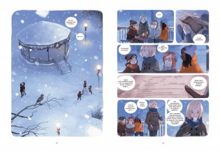 Дневники Вишенки. Том 3. Последнее из пяти сокровищ фото книги 4