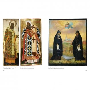 Шедевры русской иконописи фото книги 6