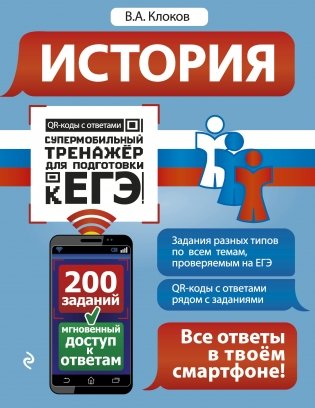 История фото книги