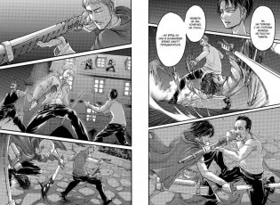 Атака на Титанов. Книга 8 фото книги 4