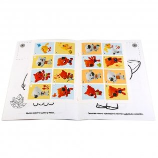 Мимимишки фото книги 2