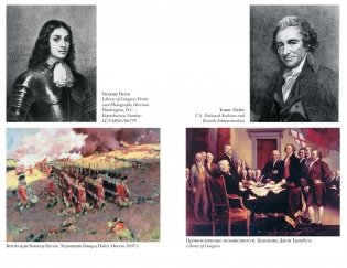 Краткая история США фото книги 4