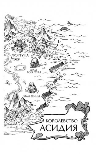 Убивая тени фото книги 7