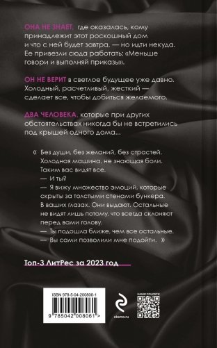 Принцип Парето фото книги 2