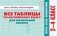 Все таблицы по английскому языку для начальной школы фото книги маленькое 2