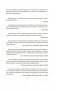 Волшебник фото книги маленькое 8