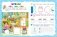 Прописи. Готовим руку к письму: для детей 5-7 лет фото книги маленькое 3