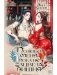 Полюби меня, пока не зацвела вишня фото книги маленькое 2