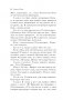 Вишневый сад. Пьесы фото книги маленькое 14