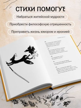 Смешные нелепости фото книги 3