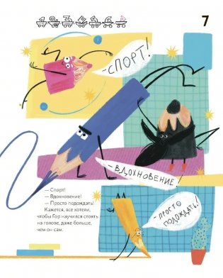 Матика фото книги 5