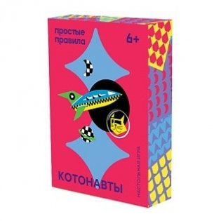Настольная игра "Котонавты" фото книги