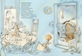 Мамины волосы фото книги 4